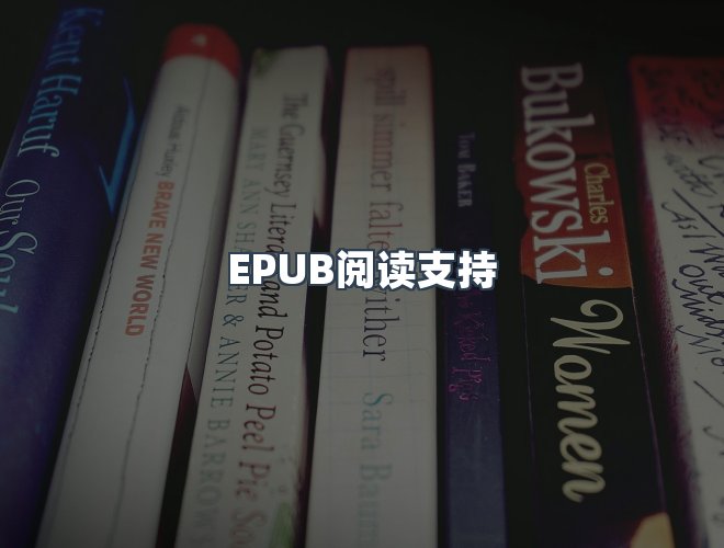服务优势